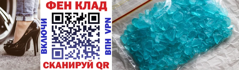 Амфетамин 98%  Купить где  Боровичи 