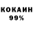 КОКАИН Эквадор Kostya Goldstein