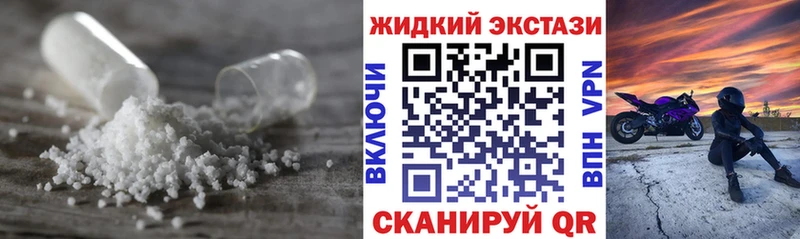 БУТИРАТ Butirat  Купить где  Боровичи 