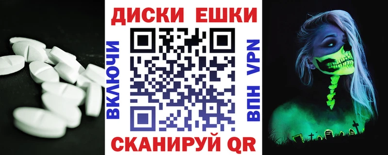 ЭКСТАЗИ Punisher  Купить  Боровичи 
