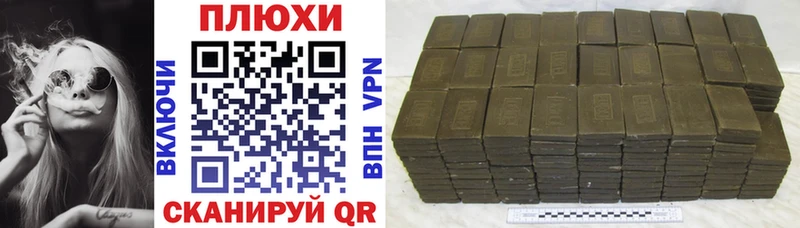 ГАШИШ индика сатива Боровичи