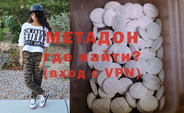 PSILOCYBIN Армянск