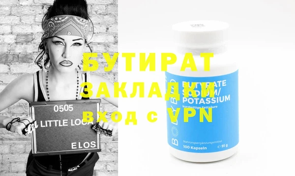 амф Аркадак