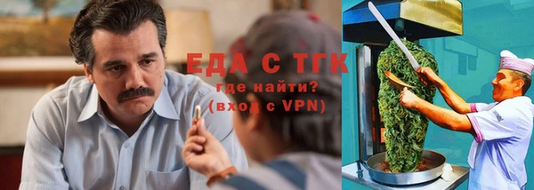 прущая мука Арсеньев