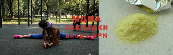 амф Аркадак