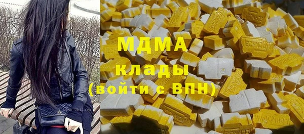 прущая мука Арсеньев