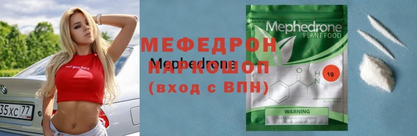 амф Аркадак