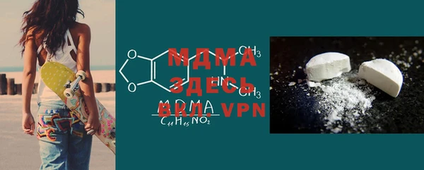 прущая мука Арсеньев