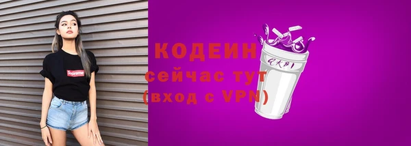 амф Аркадак