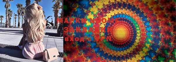 прущая мука Арсеньев