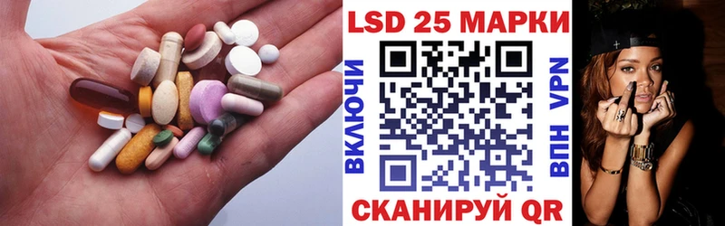 Купить  Боровичи  Лсд 25 экстази ecstasy 