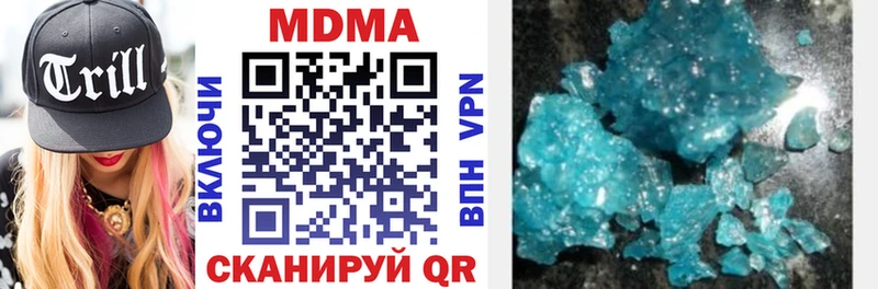 MDMA VHQ Боровичи