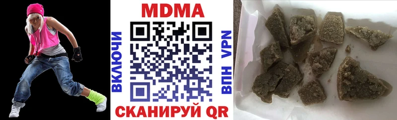 МДМА кристаллы  Купить закладки  Боровичи 