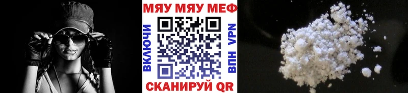 Купить где  Боровичи  МЕФ VHQ 