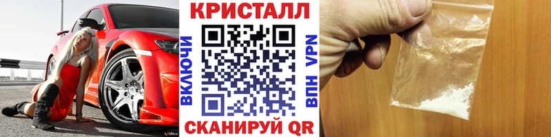 Купить  Боровичи  МЕТАМФЕТАМИН пудра 