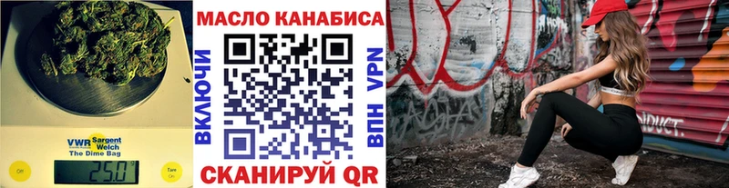 Купить закладки Боровичи ТГК Wax