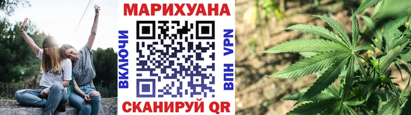 Купить закладки Боровичи Бошки Шишки планчик