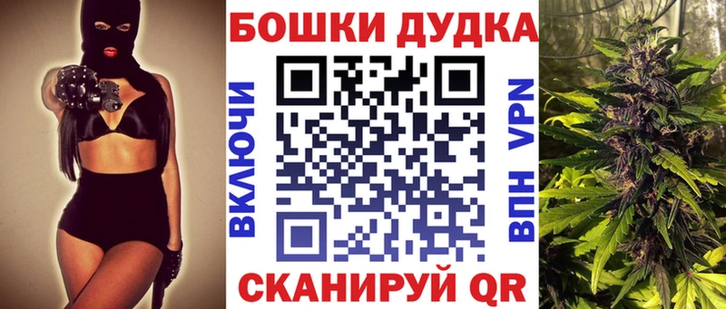 Бошки марихуана VHQ Боровичи